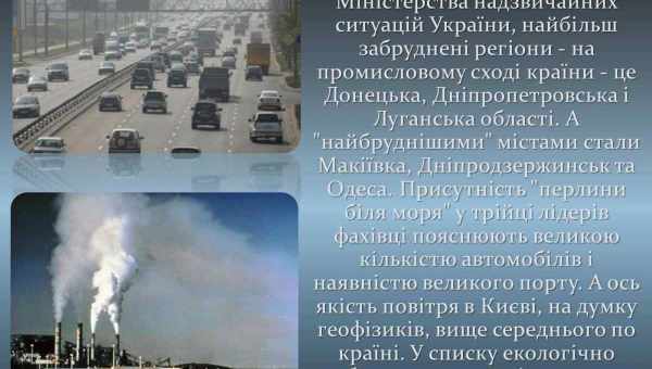 Півстоліття спостережень підтвердили зростання пластикового забруднення в північній Атлантиці