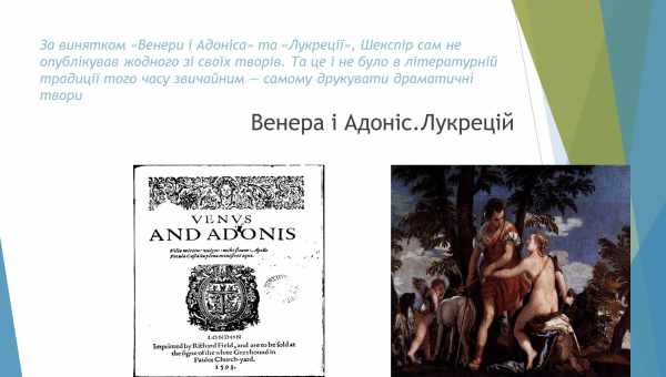 Головних літературних сюжетів виявилося всього шість