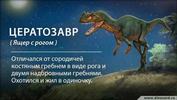 Запропоновано фундаментальний перегляд класифікації динозаврів