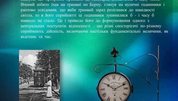 Фізики заборонили гравітації розганятися вище 1,4 швидкості світла