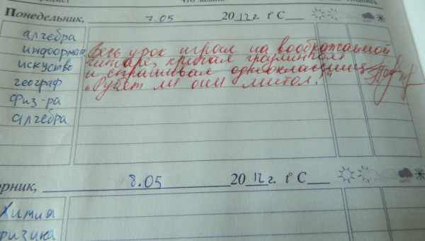 Початок уроків на годину пізніше дозволив школярам виспатися і поліпшити оцінки