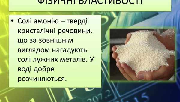 Фізики провели хімічну реакцію між окремими атомами лужних металів