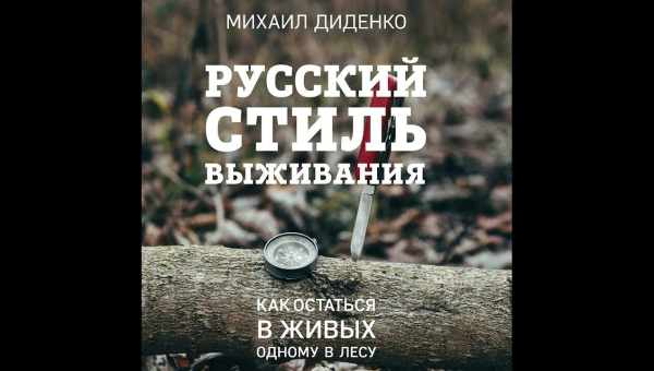 Пищухи поели ячьего помета и снизили уровень метаболизма ради выживания в зимнем Тибете.