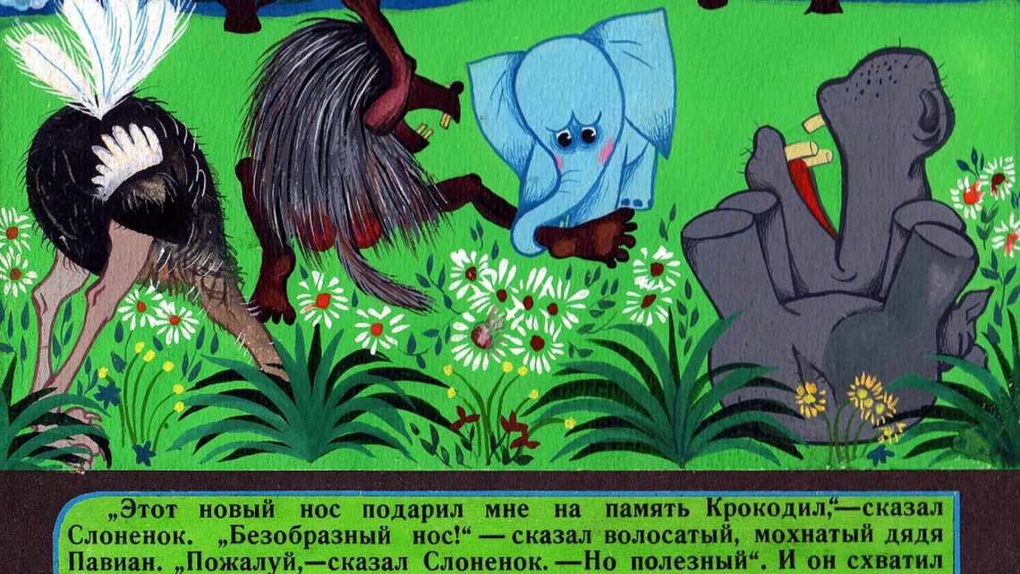 Осиротілі слонята знайшли втіху в компанії однолітків