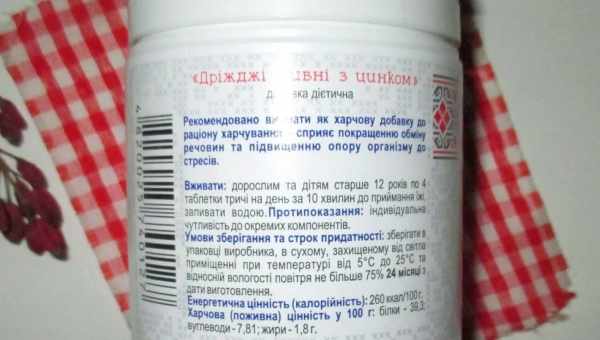 Біологи розповіли історію «одомашнення» пивних дріжджів