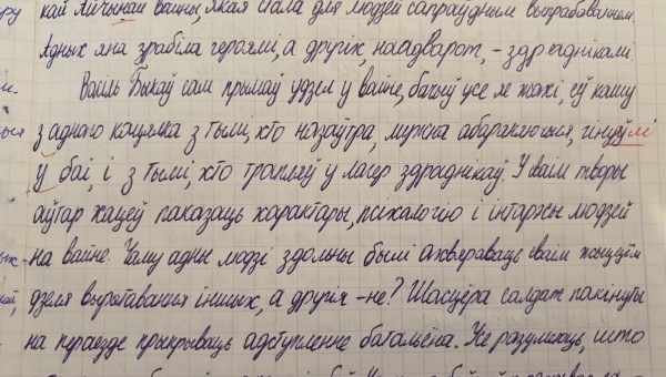 Природний відбір зробив британців важчими