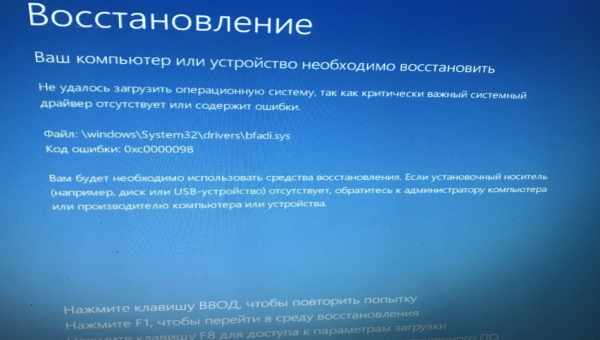 Ноутбук не бачить навушники: усунути проблему залежно від Windows