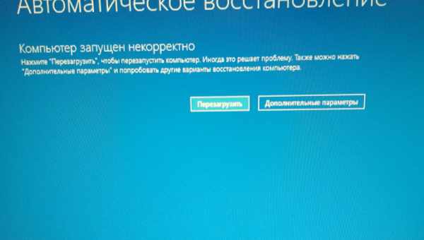 Що таке гібернація на ноутбуці: навіщо потрібен режим гібернації, як його правильно активувати і відключити.