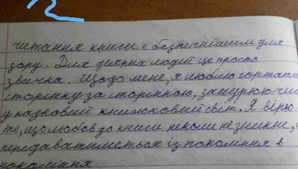 Ф'юзер у принтері - це? Що це таке і за що він відповідає