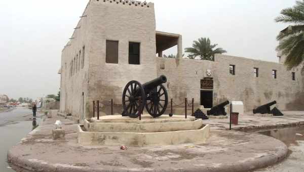 Національний музей Рас-аль-Хайми