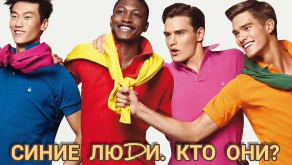 Вибух кольору: United Colors of Benetton представляє колекцію Осінь-Зима