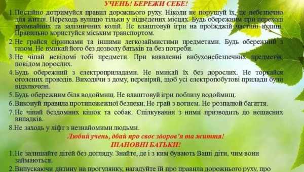 Як грамотно зібрати образ, не витративши на це купи грошей - поради професіонала