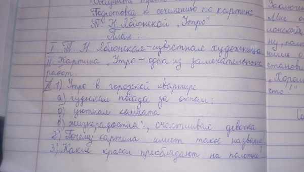 10 помилок з трикотажем, які видають поганий смак: не роби так ніколи!