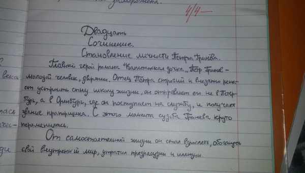 Виправляємо модну помилку: 10 речей, з розміром яких ми часто не вгадуємо