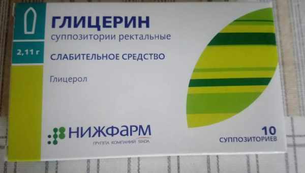 Гліцеринові свічки при вагітності на ранніх і пізніх термінах