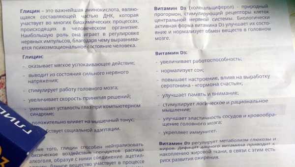 Головний біль при ГВ. Які знеболюючі таблетки можна мамі, що годує