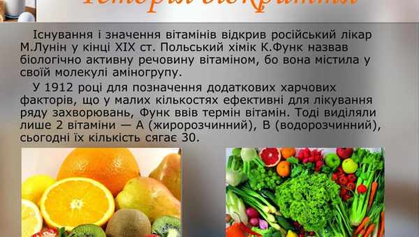 5 продуктів, які мають антисептичні властивості