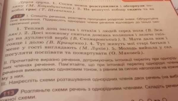 Перевір свою витривалість: вправа «золотий півень»