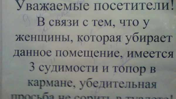 Небезпечно для здоров'я: 3 серйозні причини перестати ходити в туалет з телефоном