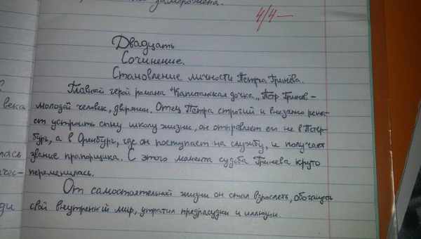 Як впоратися з головним болем за 2 хвилини: дивний спосіб, який допомагає