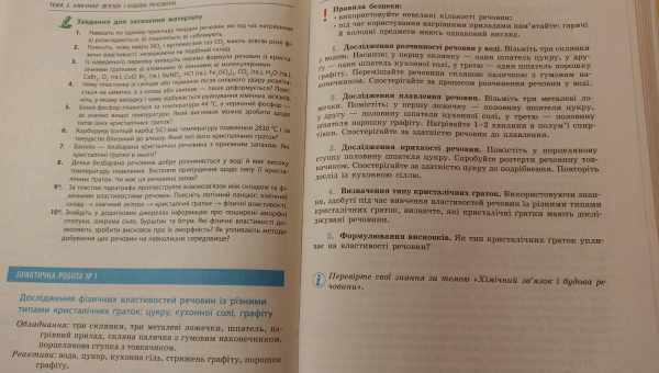 Зроби їх прямо зараз! 3 експрес-тести на визначення раку грудей