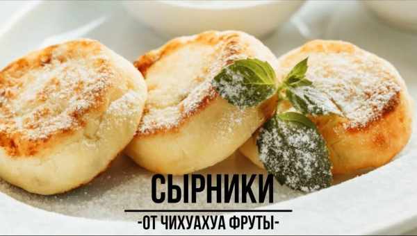 Сирники з волоськими горіхами