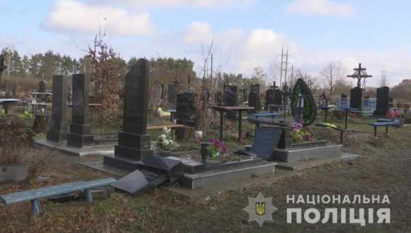 Тафофіли- любителі прогулянок кладовищами