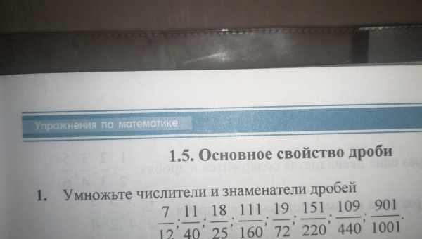 Сибір труснув на 8,5 балів