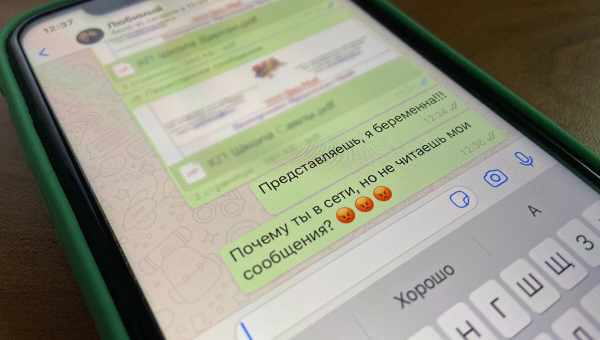 Як сховати чати WhatsApp і відновити їх при необхідності