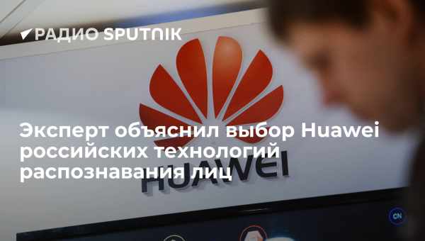 Експерт пояснив, чому Ark OS від Huawei не має майбутнього