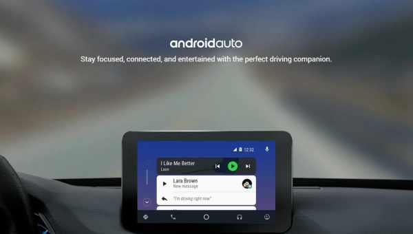 Знайомство з Android Auto