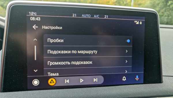 Google знає про бага в Android Auto, але не виправила його через 16 місяців