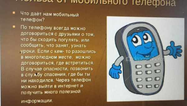 Чому телефони стали такими нудними. Що треба поміняти