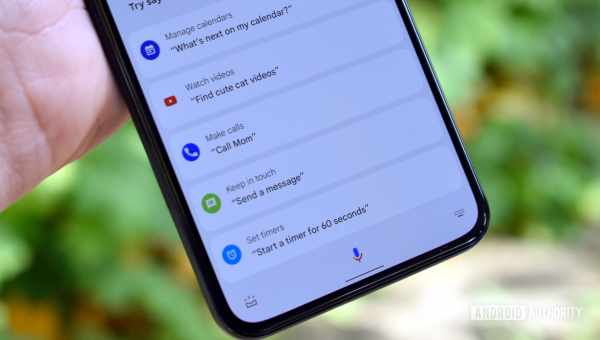 Як відключити звук Google Assistant на Android