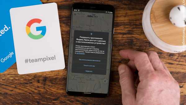 Google випадково засвітила Android 11. Що нового