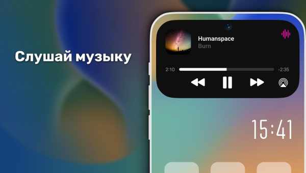 Як «Швидкі команди» в iOS 14 допоможуть продовжити автономність iPhone