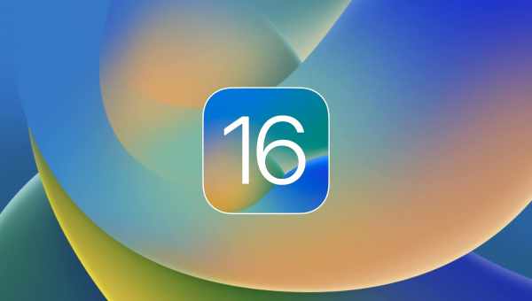 Apple офіційно випустила релізну версію iOS 13