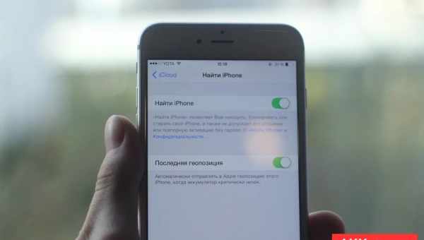 Батьківський контроль з iPhone на Android: як це працює