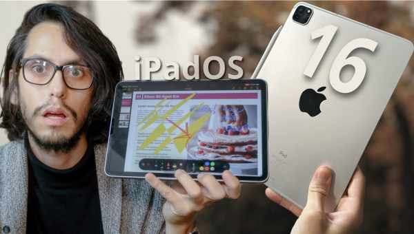 Навіщо iPad Pro чіп M1, якщо у нього досі iPadOS 14?