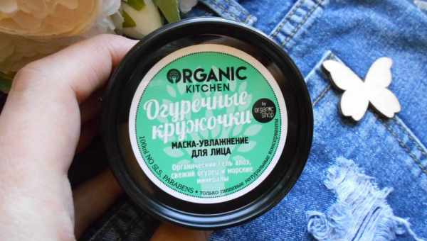 Друга серія: Organic Kitchen представив ще 14 коштів з колекції з блогерами