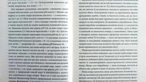 15 грубих помилок, які ти постійно робиш, під час догляду за собою