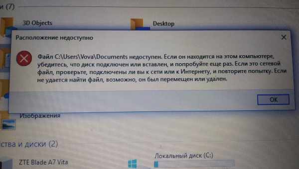 Як помилка Microsoft скомпрометувала дані мільйонів