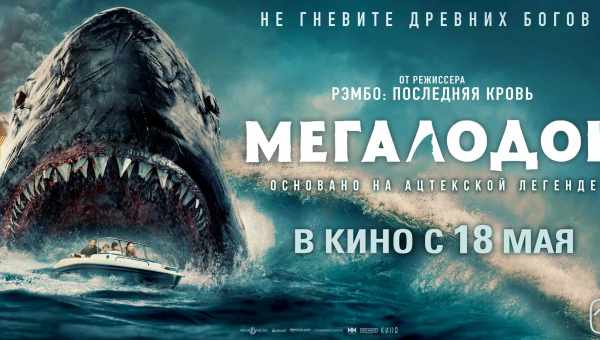 Чому вимерли мегалодони: вчені запропонували несподівану відповідь