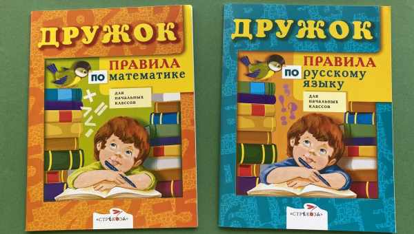 «Ніколи не їжте поодинці» та інші правила нетворкінгу (К. Феррацці, Т. Рез)