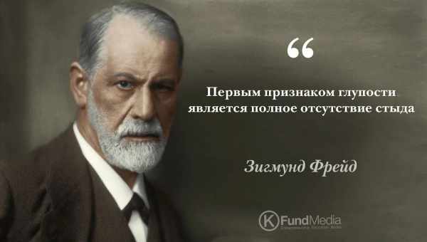 Внесок Фрейда в психологію - мертвий баласт