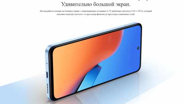 iPhone 2020 отримає екран з частотою 120 Гц