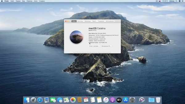 macOS Catalina (10.15): плюси і мінуси