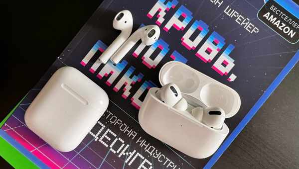 AirPods Studio: що ми знаємо про накладні навушники Apple