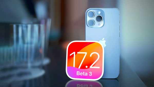 Apple випустила iOS 15.2 beta 1 зі звітами про стеження