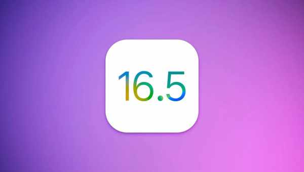 Apple випустила iOS 14.7 beta 5 для всіх. Як встановити без профілю